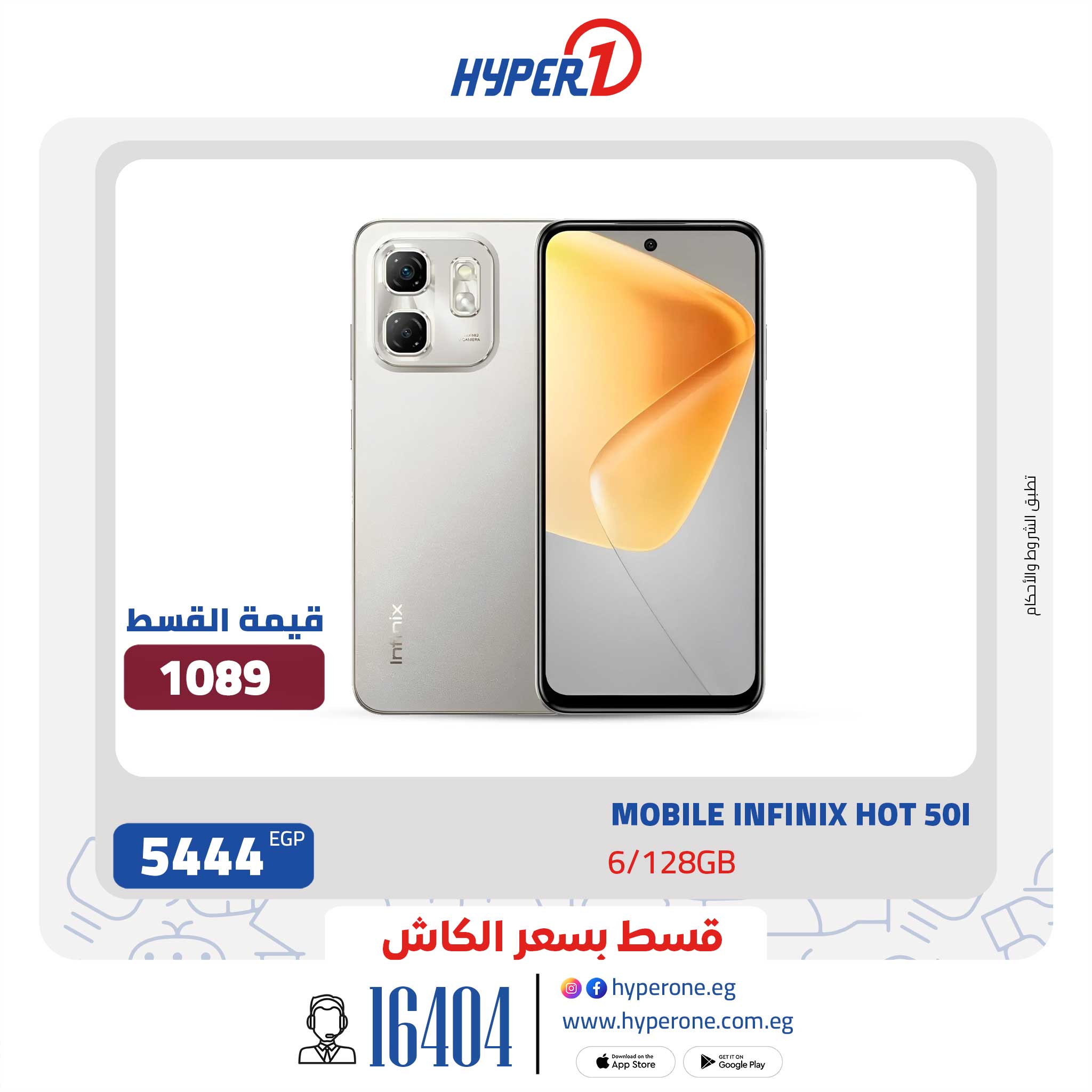 hyper-one offers from 13feb to 18feb 2025 عروض هايبر وان من 13 فبراير حتى 18 فبراير 2025 صفحة رقم 3